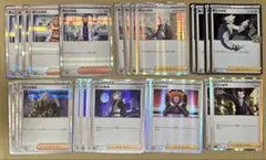 ポケモンカード 博士の研究 ボスの指令 まとめ売り