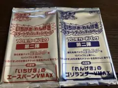 Item thumbnail for item 9192e75d-c526-4df6-bbe9-64d414fc2439