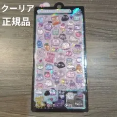 ばけばけボンボン ボンボンドロップシール クーリア 正規品