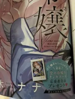 2026年最新】lala 応募券の人気アイテム - メルカリ