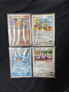 2025年最新】ポケパークのゴンベの人気アイテム - メルカリ