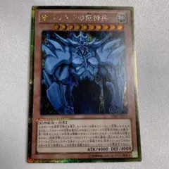 2026年最新】オベリスク スリーブの人気アイテム - メルカリ