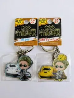 呪術廻戦メタルキーホルダー