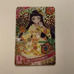 【ひみつのアイプリ　カード】　第4弾　星⭐︎4含む　まとめ売り　　179枚 ひみつのアイプリ】 アイプリ カード 星4 第4弾 第5弾 ひまり