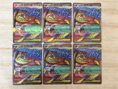 2026年最新】メガルチャブルex MAの人気アイテム - メルカリ