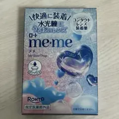 新品未開封 ＊ ロートmeme コンタクトレンズ装着薬 7 個 大バズり中‼️】ロート meme コンタクトレンズ装着薬 装着液 2個