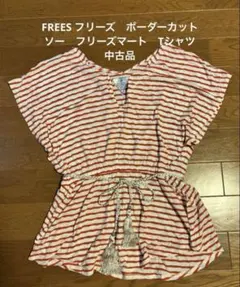 FREES フリーズ　ボーダーカットソー　フリーズマート　Tシャツ　中古のサムネイル