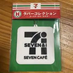 セブンイレブン　ハッピーくじ　ラバーコレクション