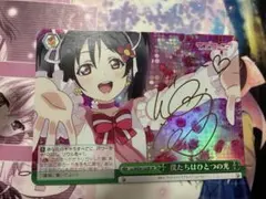 2026年最新】ヴァイス 僕たちはひとつの光 にこの人気アイテム - メルカリ