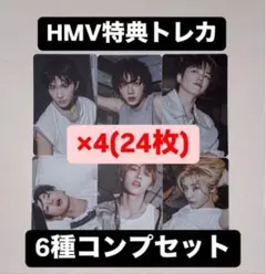 IVE Be Alright HMV 特典 トレカ コンプセット 6枚 - メルカリ