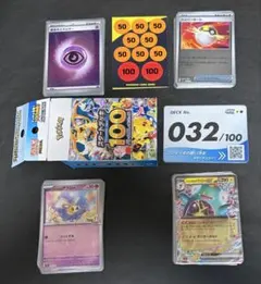 ポケモンTCG スタートデッキ100 No.032 ※リーリエのピッピのみ無し