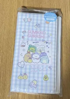 すみっコぐらし シールコレクトブック