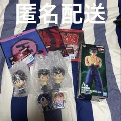 一番くじ 幽遊白書 暗黒武術会編vol.3 まとめ売り