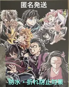 映画 鬼滅の刃 無限城編 入場者特典 エンドロール イラストカード フィナーレ