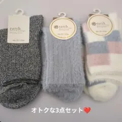 earth ルームソックス＆ラメ入りソックス3点セット 23-25cmのサムネイル