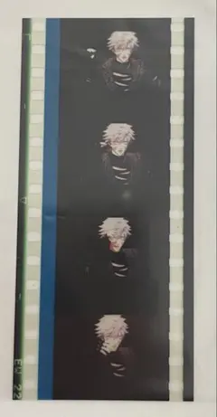 コマフィルム　蘭丸