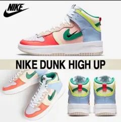 nike dunk high 24
