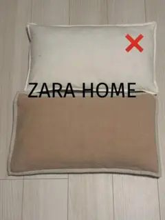 2026年最新】zara home クッションカバーの人気アイテム - メルカリ