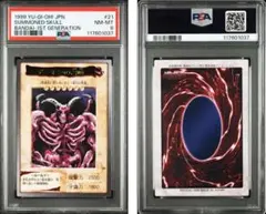 遊戯王カード　カードダス版10枚セット Amazon.co.jp: 遊戯王カード マシン・アタッカー カードダス