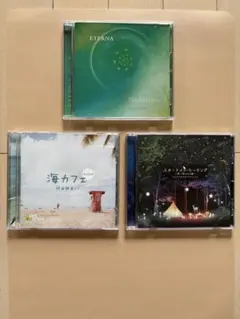 3点セット チリヌルヲワカ CD イロハ 白穴 あ可よろし 廃盤 邦楽ロック