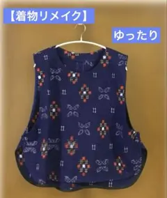 ミチコ様 リクエスト 2点 まとめ商品