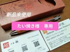 工房楔　花梨瘤杢 BP　　検索　野原工芸　ボナンペン　固定式口金　クラフトエー 工房楔 花梨瘤杢 BP 検索 野原工芸 ボナンペン 固定式口金 クラフト