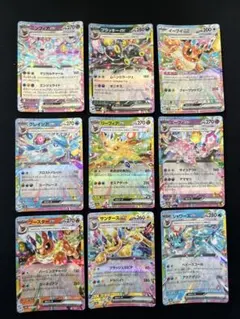 ブイズ rr まとめ売り