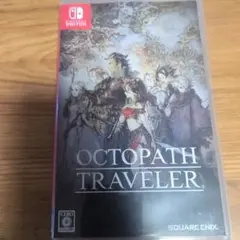 【美品】オクトパストラベラー Nintendo Switch パッケージ版のサムネイル