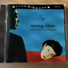 2026年最新】細野晴臣 swing slowの人気アイテム - メルカリ