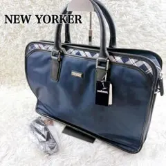 【タグ付き】NEW YORKER トートバッグ 2way ビジネス