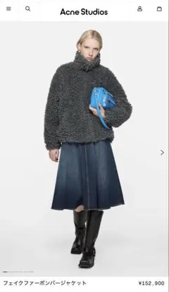Acne Studios フェイクファーボンバージャケット