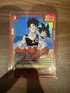 ドラゴンボール フュージョンワールド 孫悟飯：幼年期 SCR - メルカリ