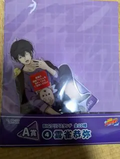 2025年最新】家庭教師ヒットマンreborn 雲雀恭弥の人気アイテム