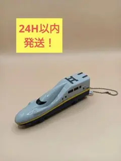 新幹線型キーホルダー Max