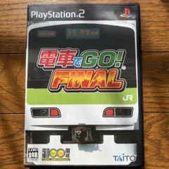 電車でGO! FINAL PlayStation 2