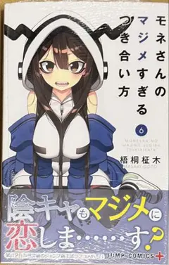 けいと様 リクエスト 2点 まとめ商品