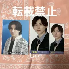 京本大我 デタカ 厚紙カードセット