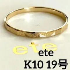 2026年最新】ete クレールカットリングの人気アイテム - メルカリ