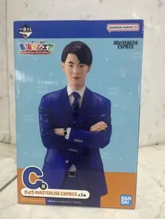 BANDAI 東海オンエア 一番くじ C賞 りょう