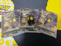 ゼットンRRRプロモ 3枚セット - メルカリ