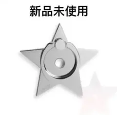 ⭐️Dior  星型　スマホリング　ノベルティ　新品未使用　サンプル2個付⭐️