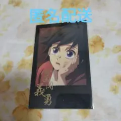 2025年最新】鬼滅の刃 義勇 チェキの人気アイテム - メルカリ