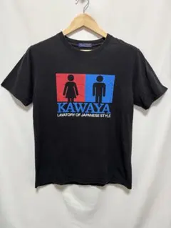⑦Yuki Kawamura Tシャツ CATCH THE WIND - メルカリ