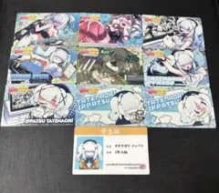 麻雀ファイトガール　カードコネクト　タテナオリ・イッパツ　コンプリート　10種