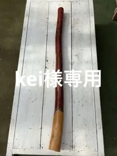 2025年最新】Didjeriduの人気アイテム - メルカリ