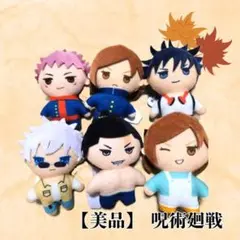 呪術廻戦 美品 アニメキャラクター ぬいぐるみ 6体 セット