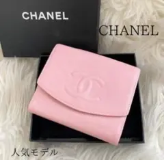美品 シャネル CHANEL ミニ 財布 ピンク キャビアスキン