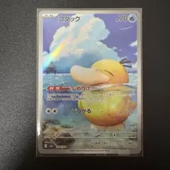 Item thumbnail for item 2dd36027-3d6e-463e-b45f-6f4a57983765