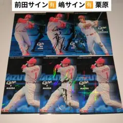 06BBM 広島東洋カープ 栗原健太　直筆サインカード 06BBM 広島東洋カープ 栗原健太 直筆サインカード 2025年最新