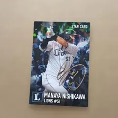 プロ野球チップス2026 第1弾 西川愛也選手